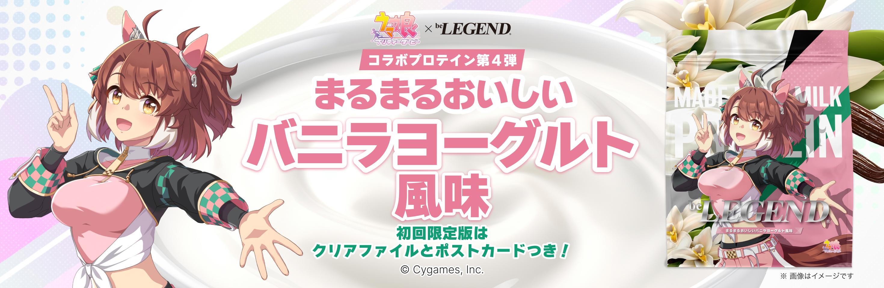 ダンツフレーム