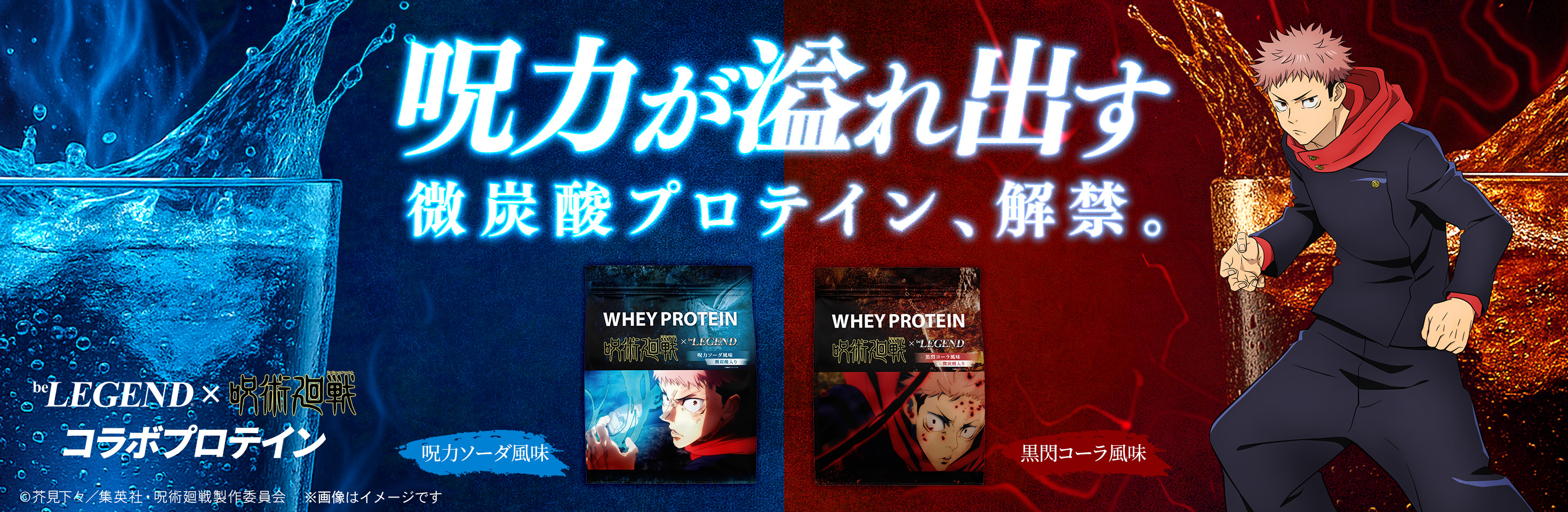 スイカ風味