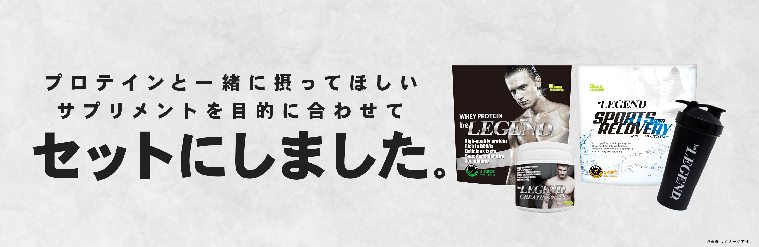 セット商品