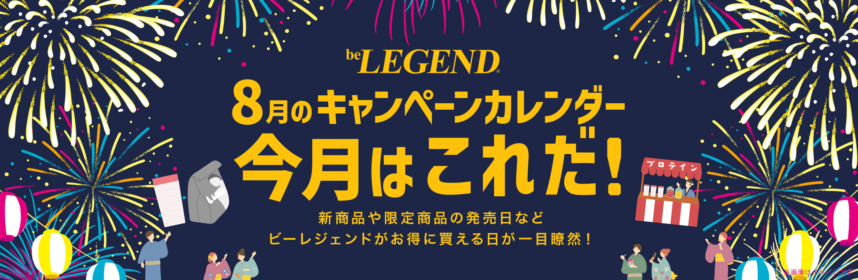 6月カレンダー