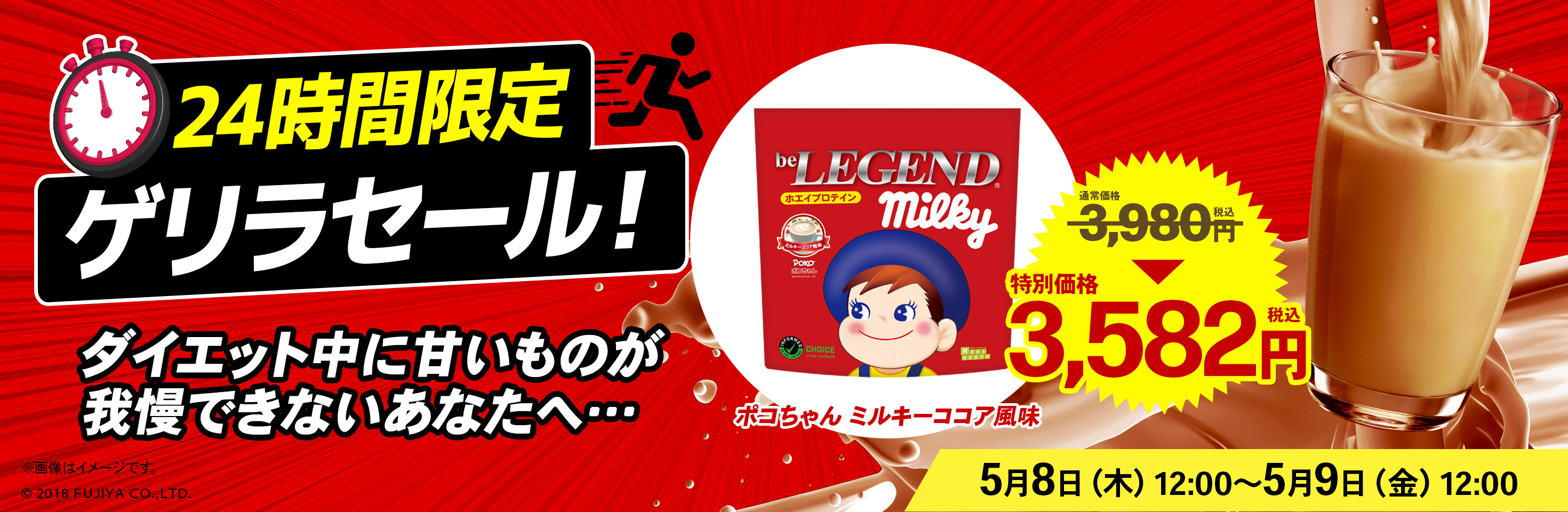 ゲリラナチュラル1kg×5袋