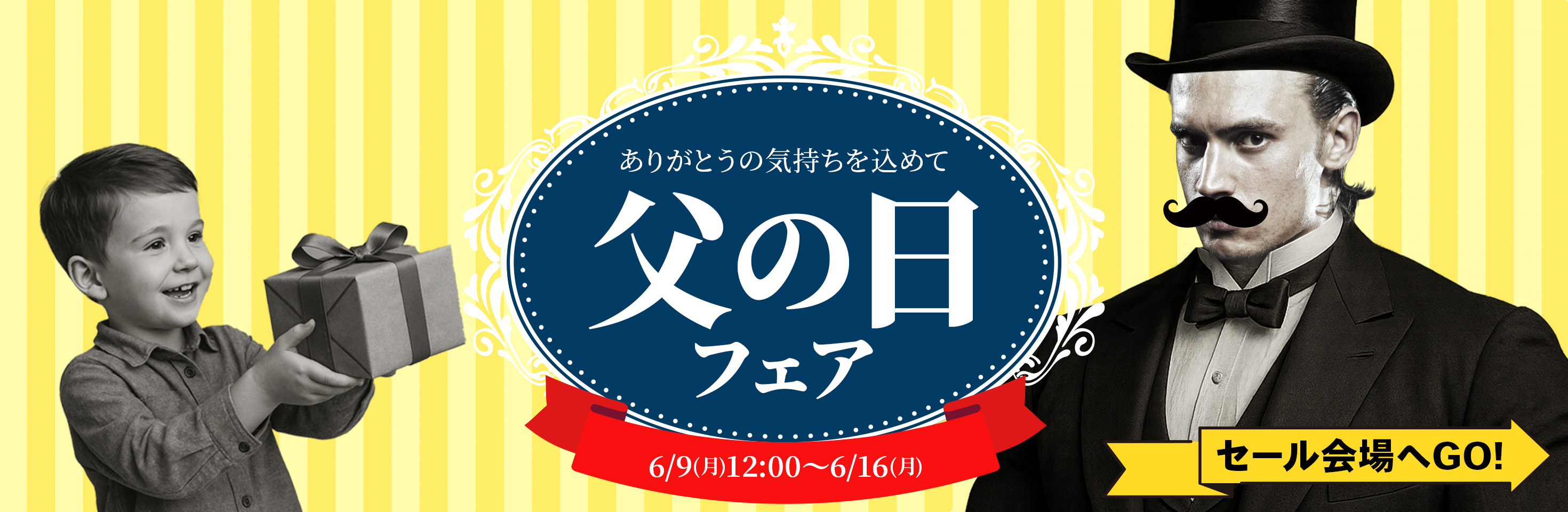 ゲリラ