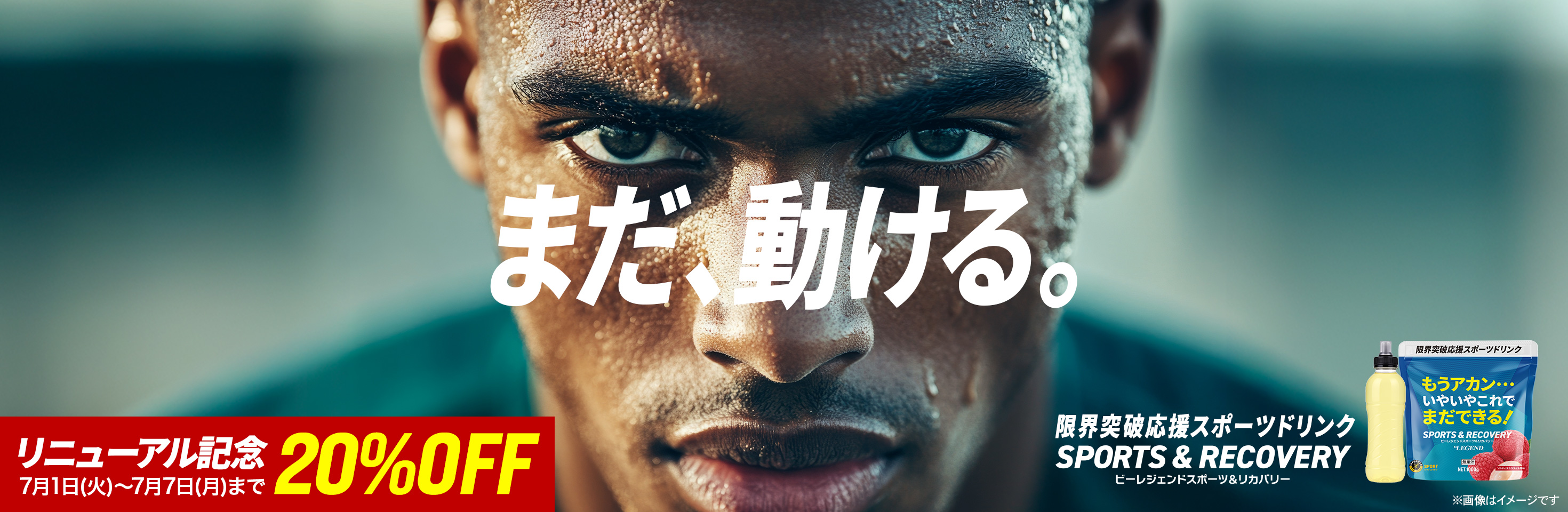 スポリカ