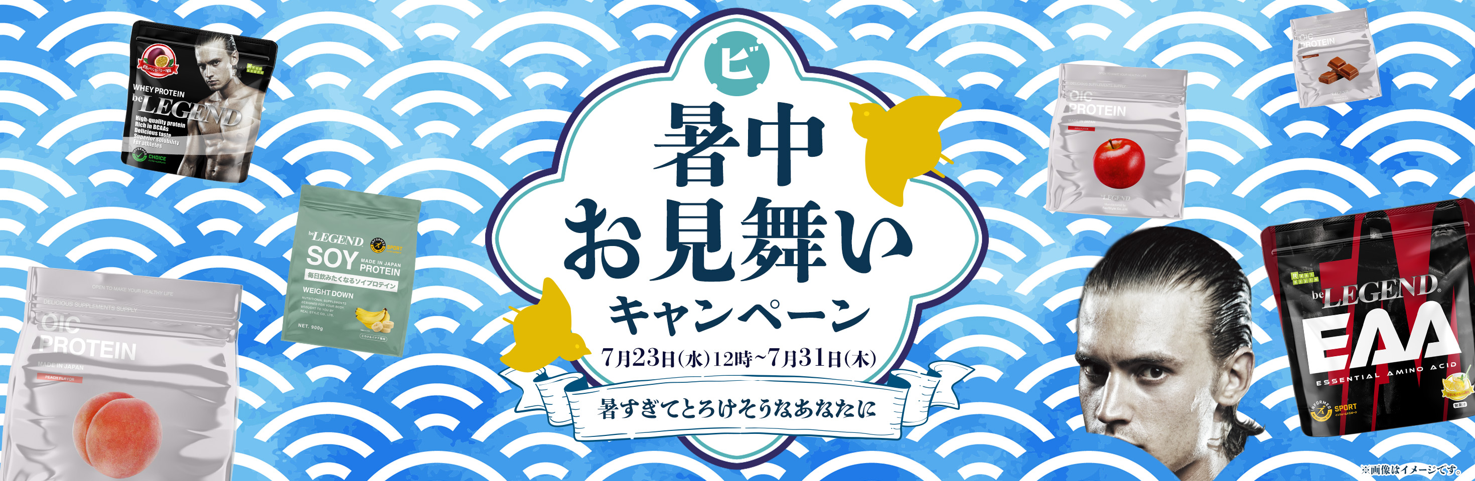 父の日