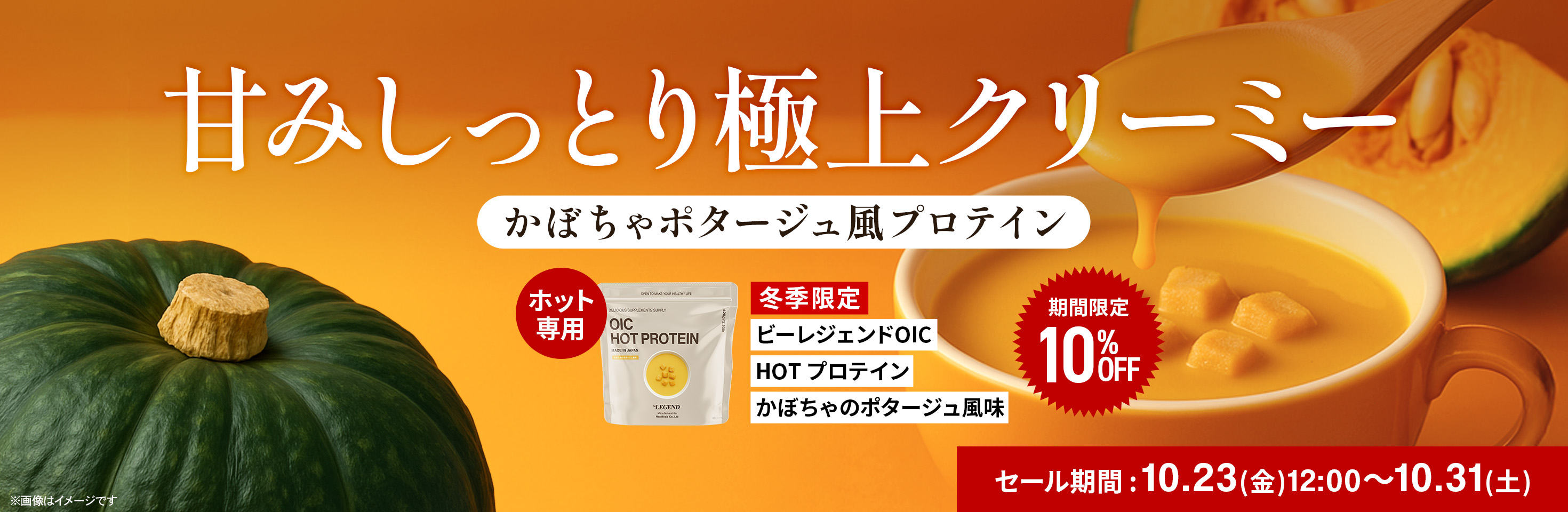 ゴマかしの効かない黒ゴマ風味