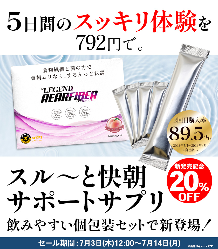 プロテインREAL BODY バナナ味　3箱+11袋　箱無し real body リアルボディ プロテイン バナナ 11袋 LAVA｜Yahoo