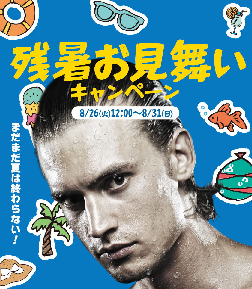 ビーレジェンド 公式オンラインショップ | プロテイン