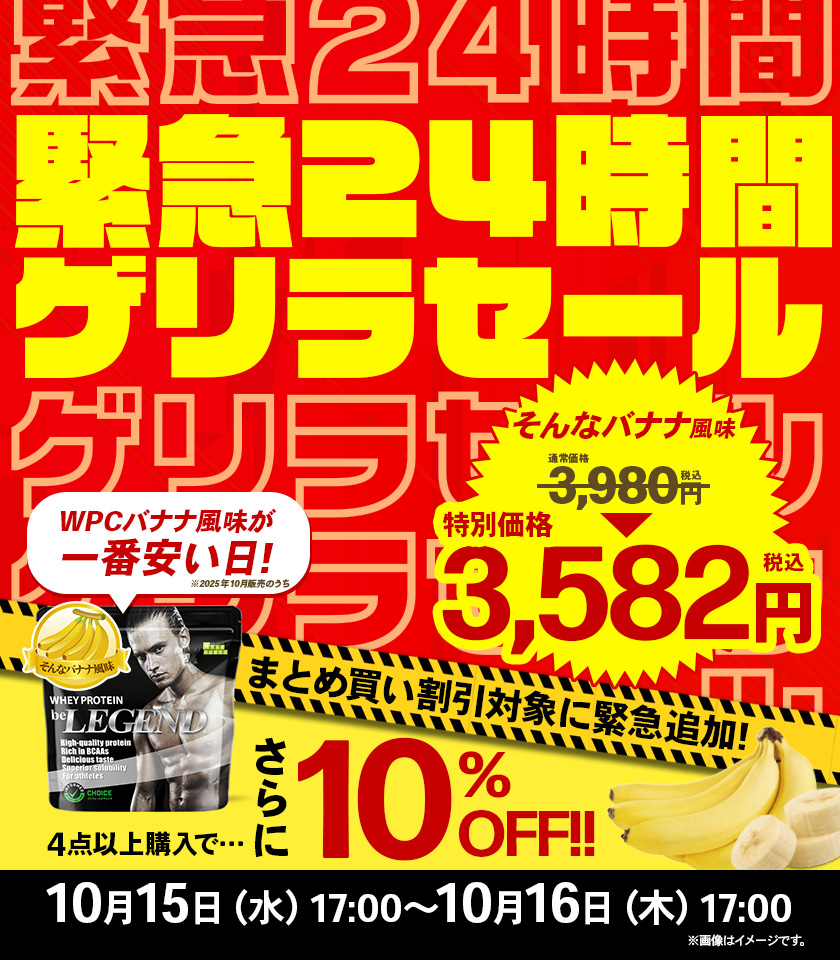 ビーレジェンド WPCプロテイン こいつぁ梅ぇ風味【1kg】スプーン付き4袋 フルーティーな梅の味を再現「ビーレジェンド プロテイン こいつぁ梅ぇ