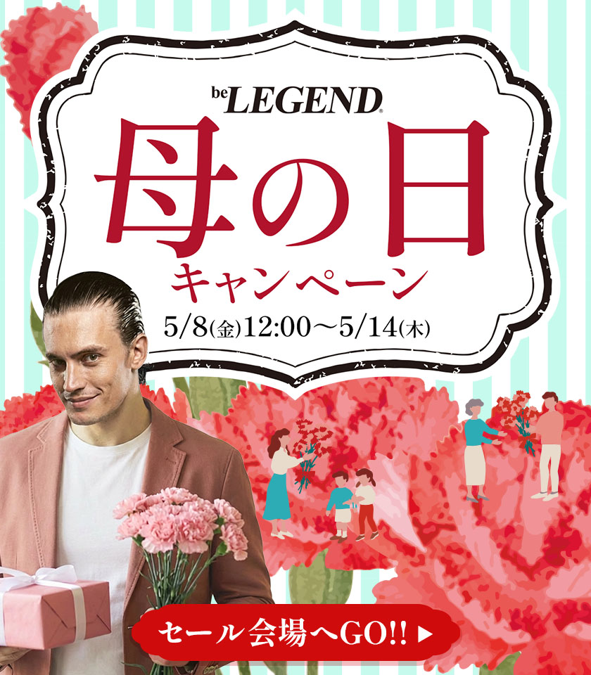 新着商品 | ビーレジェンド 公式オンラインショップ | プロテイン