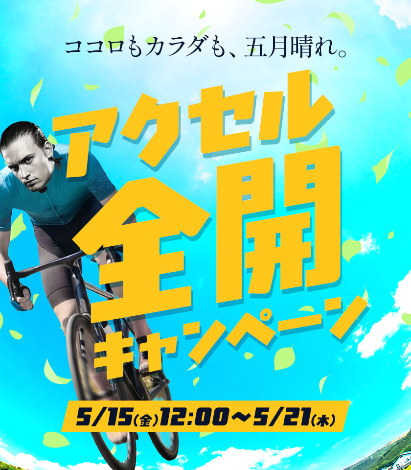 ビーレジェンド 公式オンラインショップ | プロテイン・サプリメントの通販