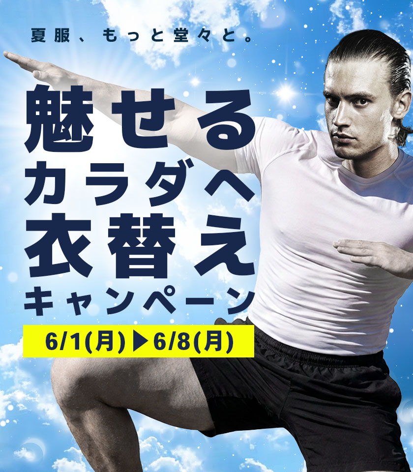 ビーレジェンド 公式オンラインショップ | プロテイン・サプリメントの通販