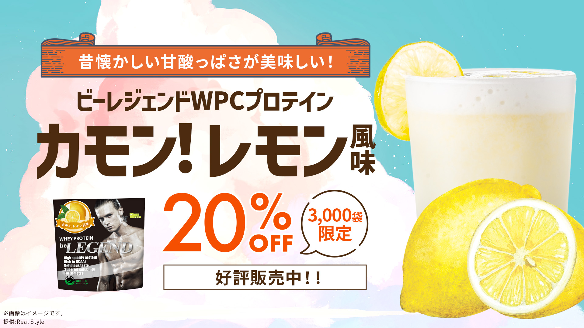 ポイントアップ