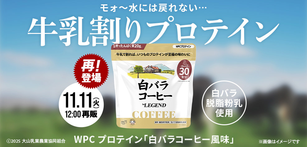 あっ!と驚くあずき風味