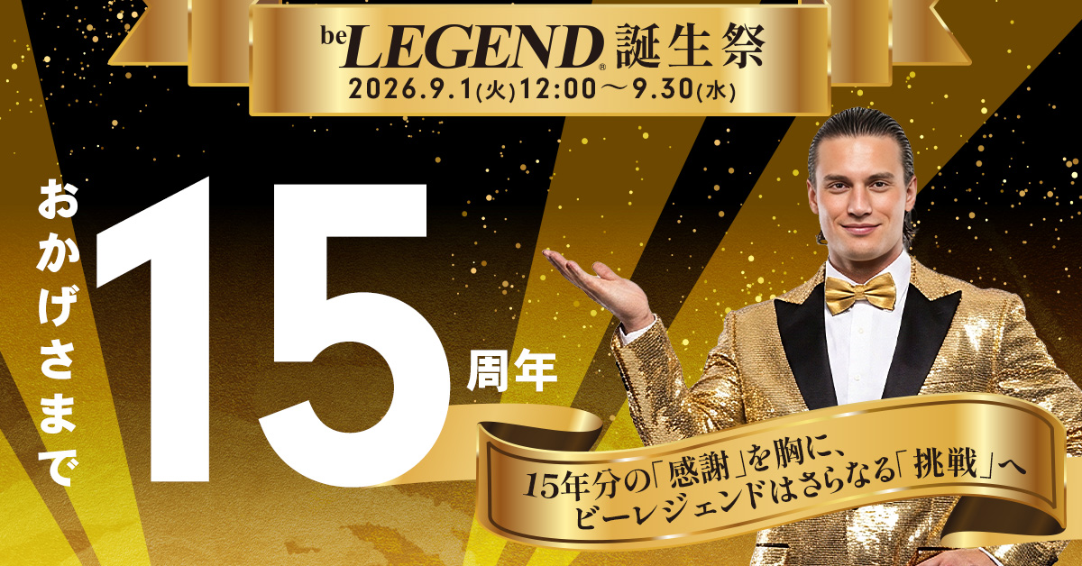 8月"