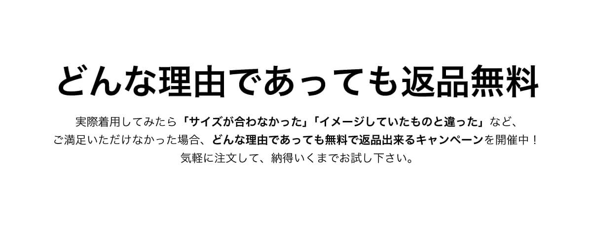 試着