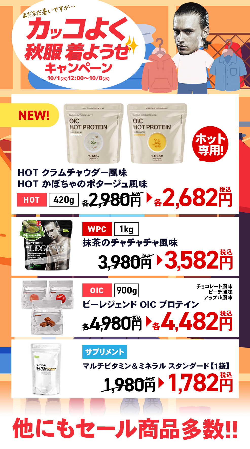 ミキプルーン プロテイン みいちゃん☆さん専用 プロテインさん専用 ミキプルーン プロテイン みいちゃん☆さん専用