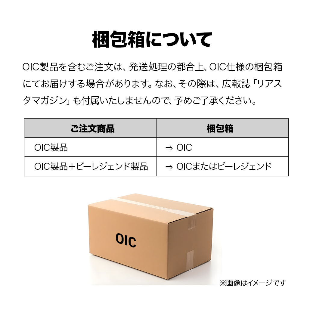 OIC PROTEIN (WPC) ストロベリー風味【1kg】