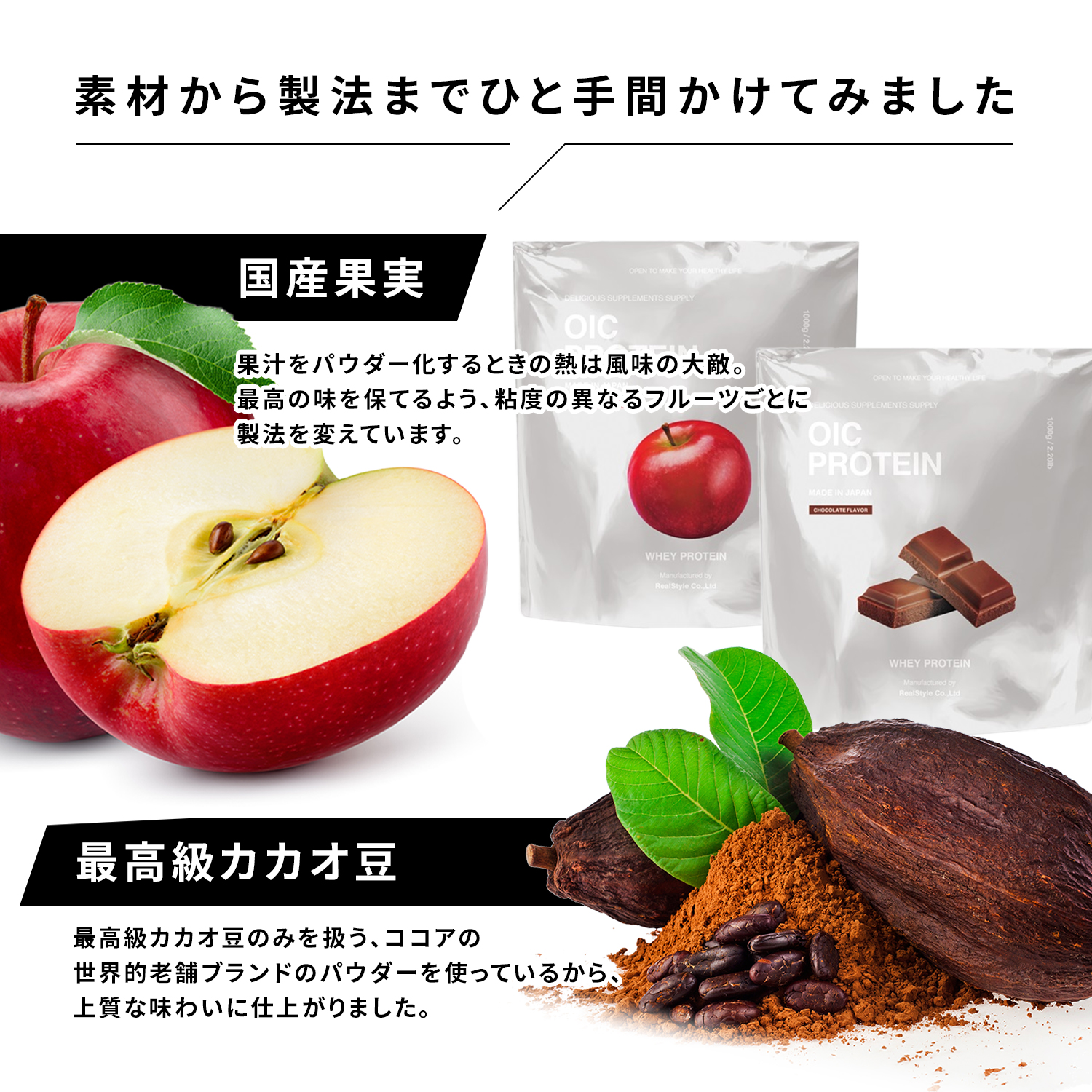 OIC PROTEIN (WPC) ストロベリー風味【1kg】