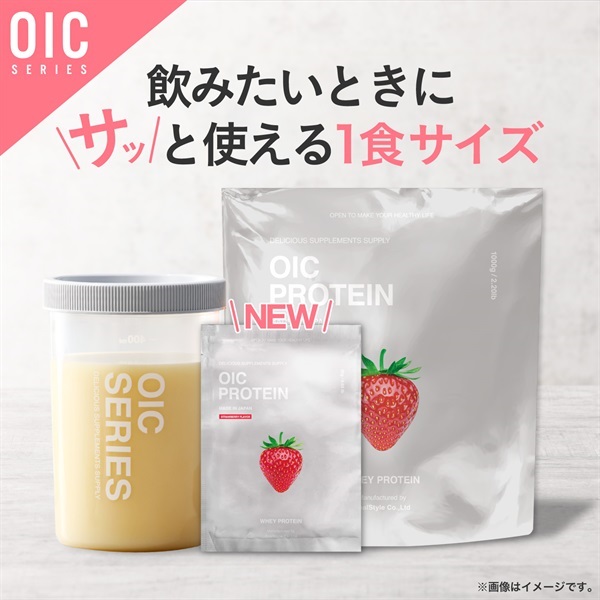 OIC PROTEIN WPC PEACH【お試し】