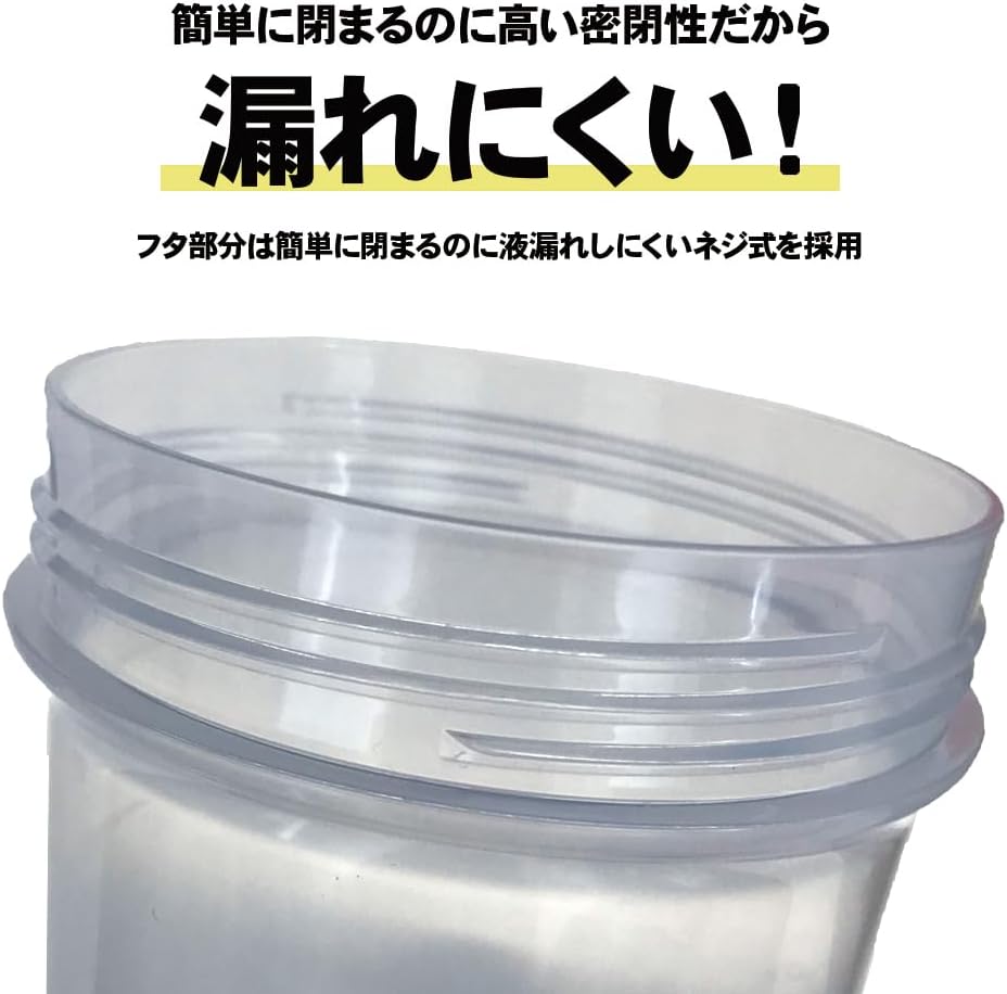 beLEGEND ダンベルシェイカー