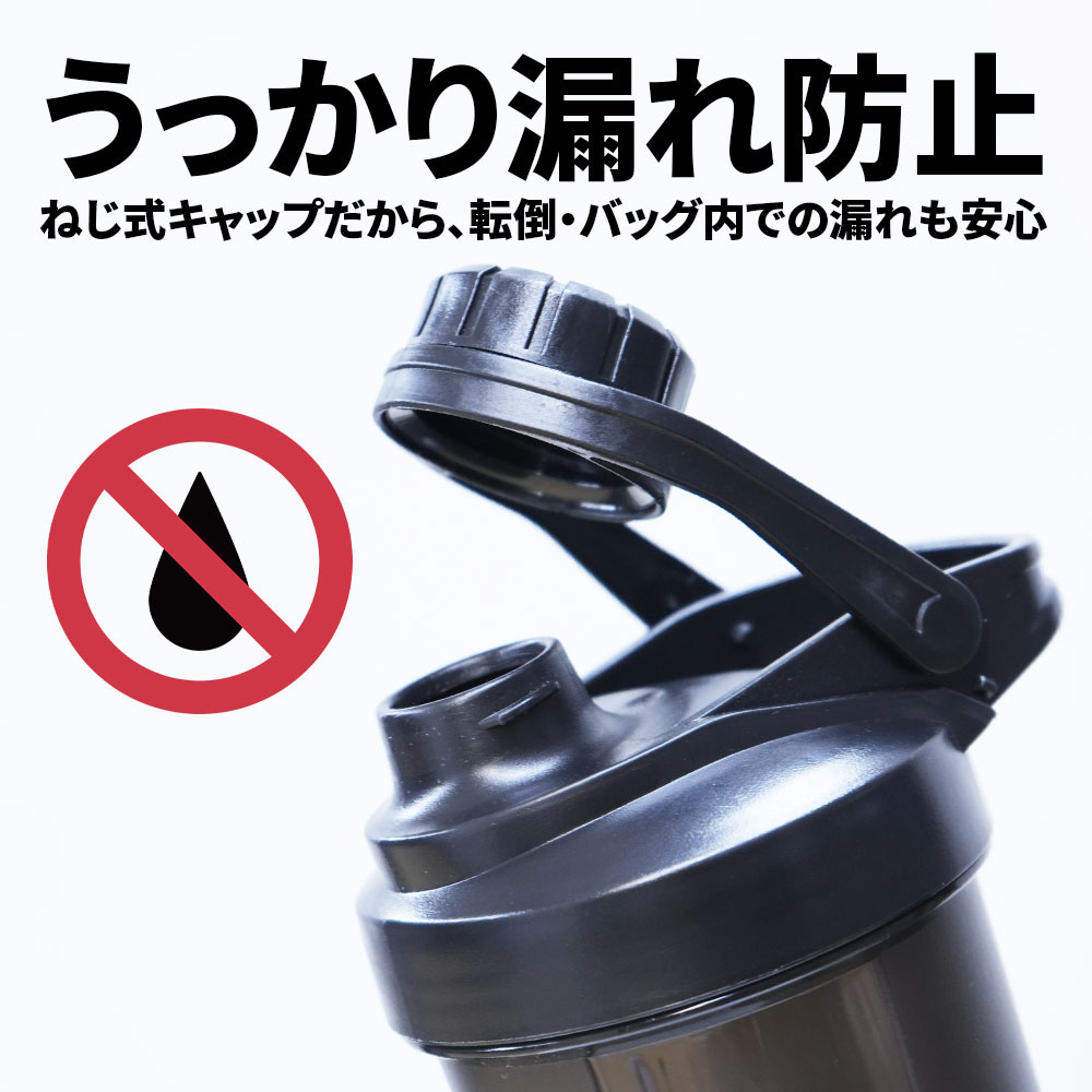 ビーレジェンド ジャンボシェイカー【BLACK】