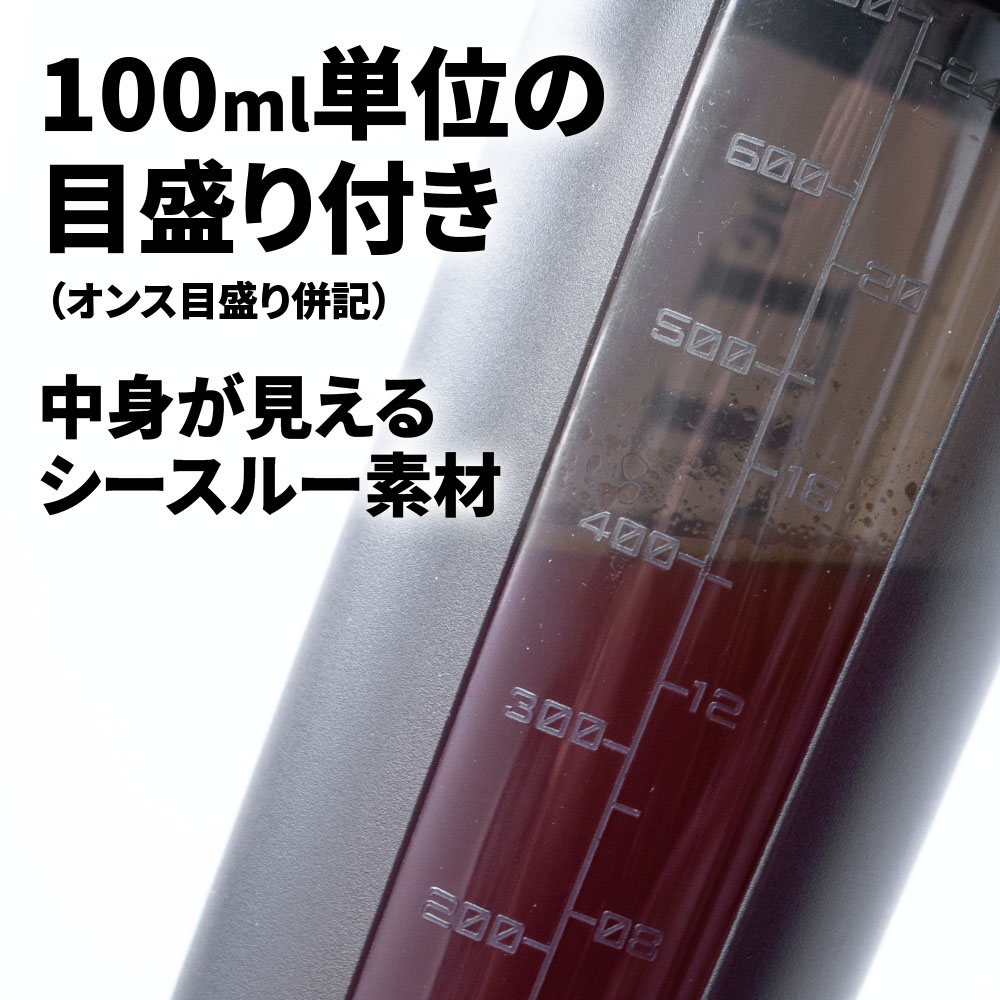 ビーレジェンド ジャンボシェイカー【BLACK】