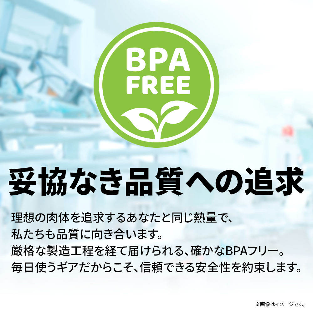 ビーレジェンド ジャンボシェイカー【BLACK】