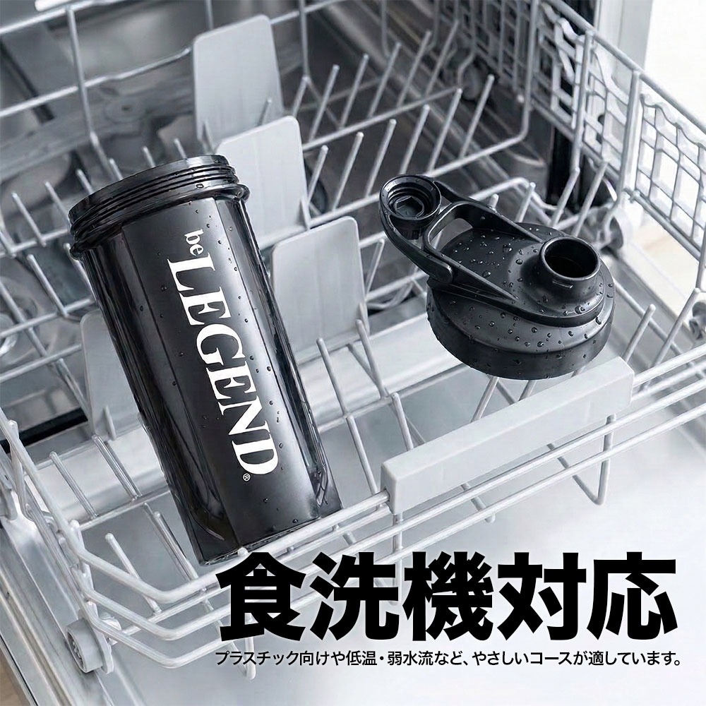 ビーレジェンド ジャンボシェイカー【BLACK】