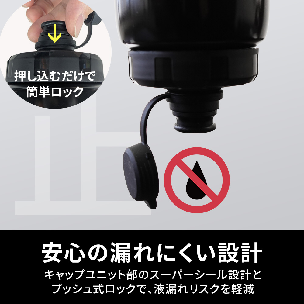 ビーレジェンド スクイズボトル
