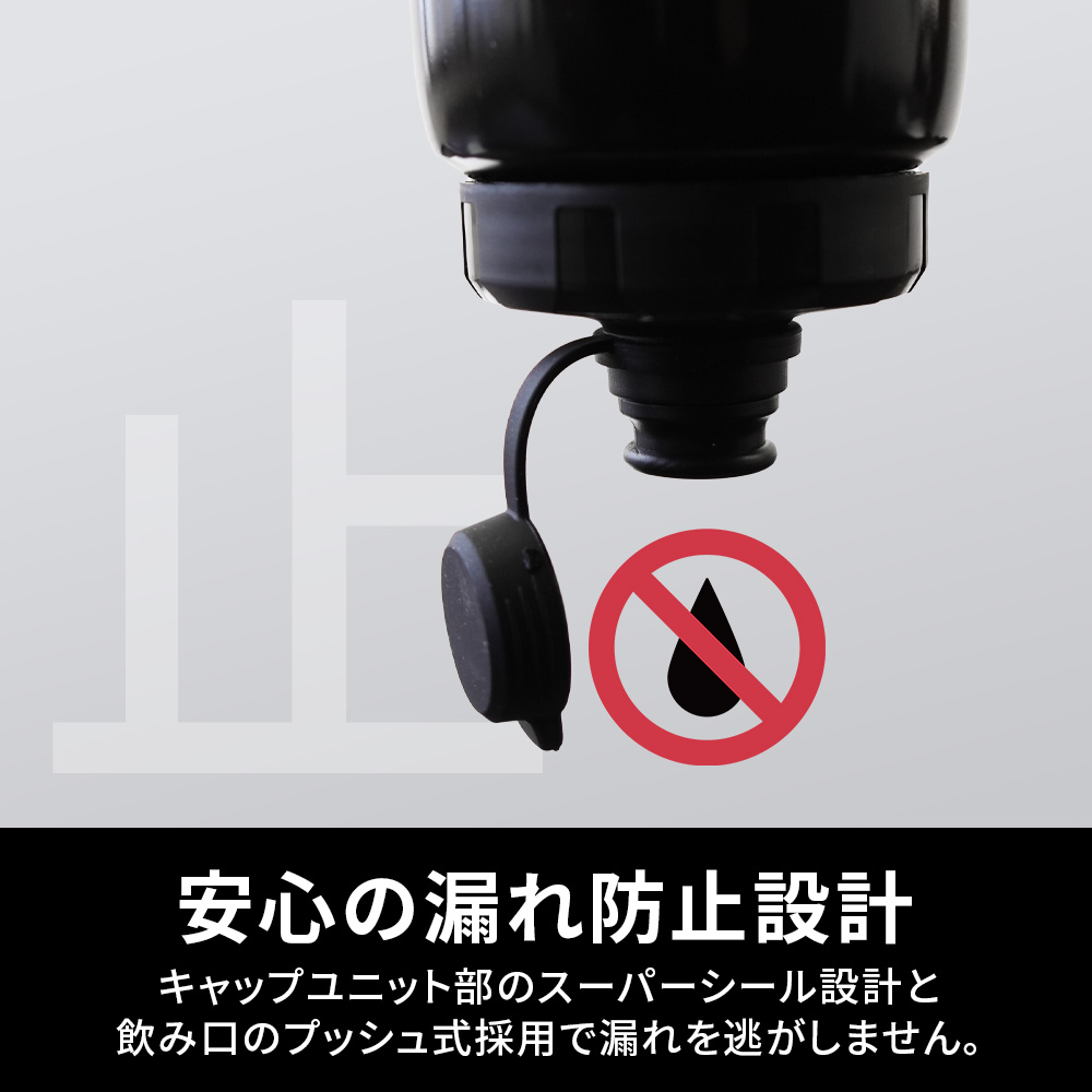 ビーレジェンド スクイズボトル