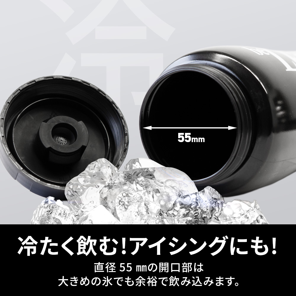 ビーレジェンド スクイズボトル