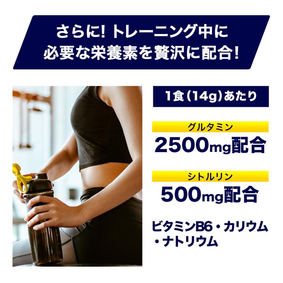 ビーレジェンド BCAA SUPER AMINO FLOWSION もう１レップ！グレープ風味 スプーン付き【420g】