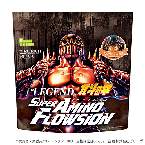 ビーレジェンド 北斗の拳 Super Amino Flowsion ジャギ おれの名をいってみろ 風味 スプーン付き 4g ビーレジェンド 公式オンラインショップ プロテイン サプリメントの通販