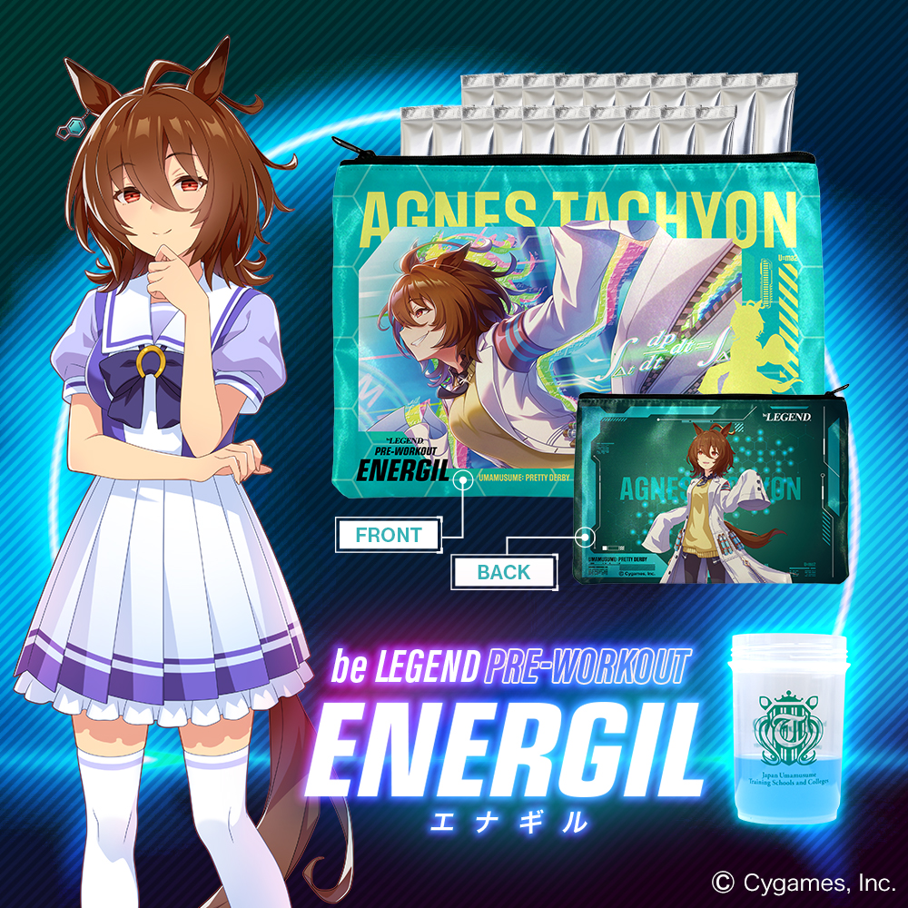 ビーレジェンド  プレワークアウト エナギル ウマ娘 プリティーダービー エナジードリンク風味（アグネスタキオン）