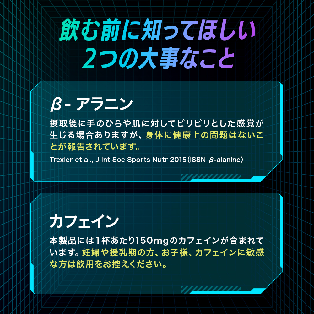 ビーレジェンド  プレワークアウト エナギル ウマ娘 プリティーダービー エナジードリンク風味（アグネスタキオン）