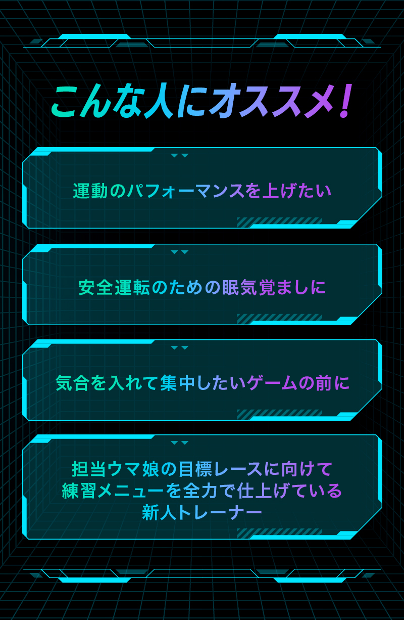 ビーレジェンドプロテイン プレワークアウト エナギル ウマ娘 プリティーダービー エナジードリンク風味（アグネスタキオン）