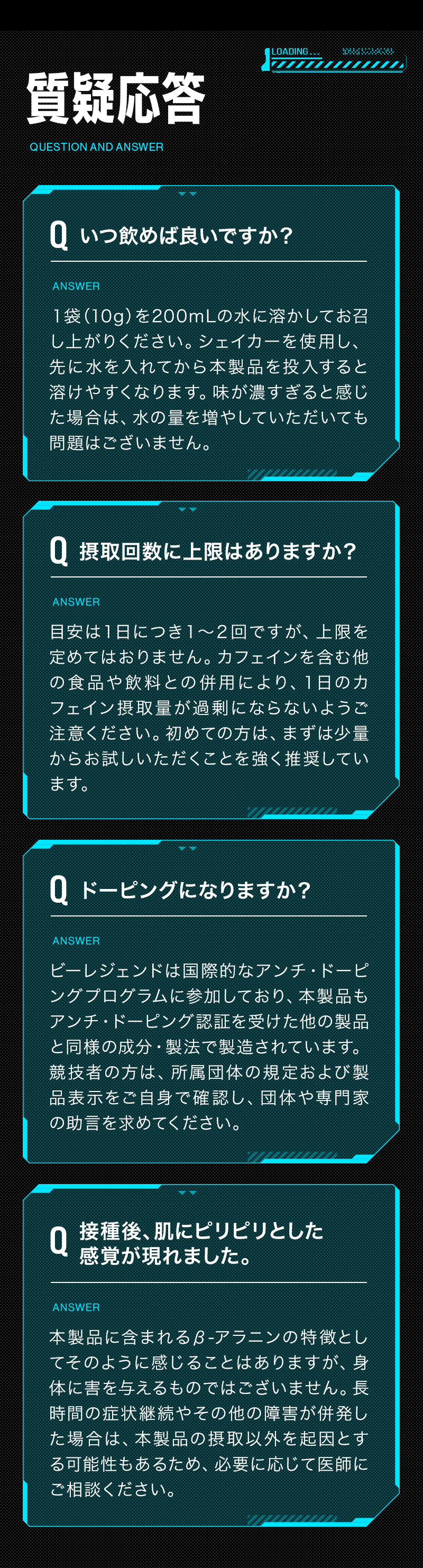 ビーレジェンドプロテイン プレワークアウト エナギル ウマ娘 プリティーダービー エナジードリンク風味（アグネスタキオン）