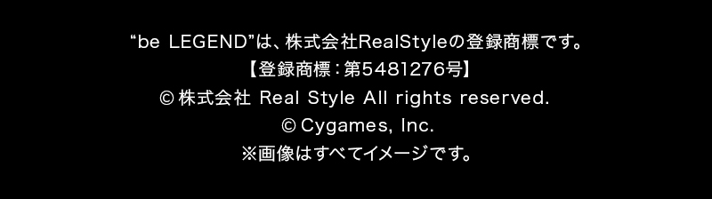 ビーレジェンドプロテイン プレワークアウト エナギル ウマ娘 プリティーダービー エナジードリンク風味（アグネスタキオン）