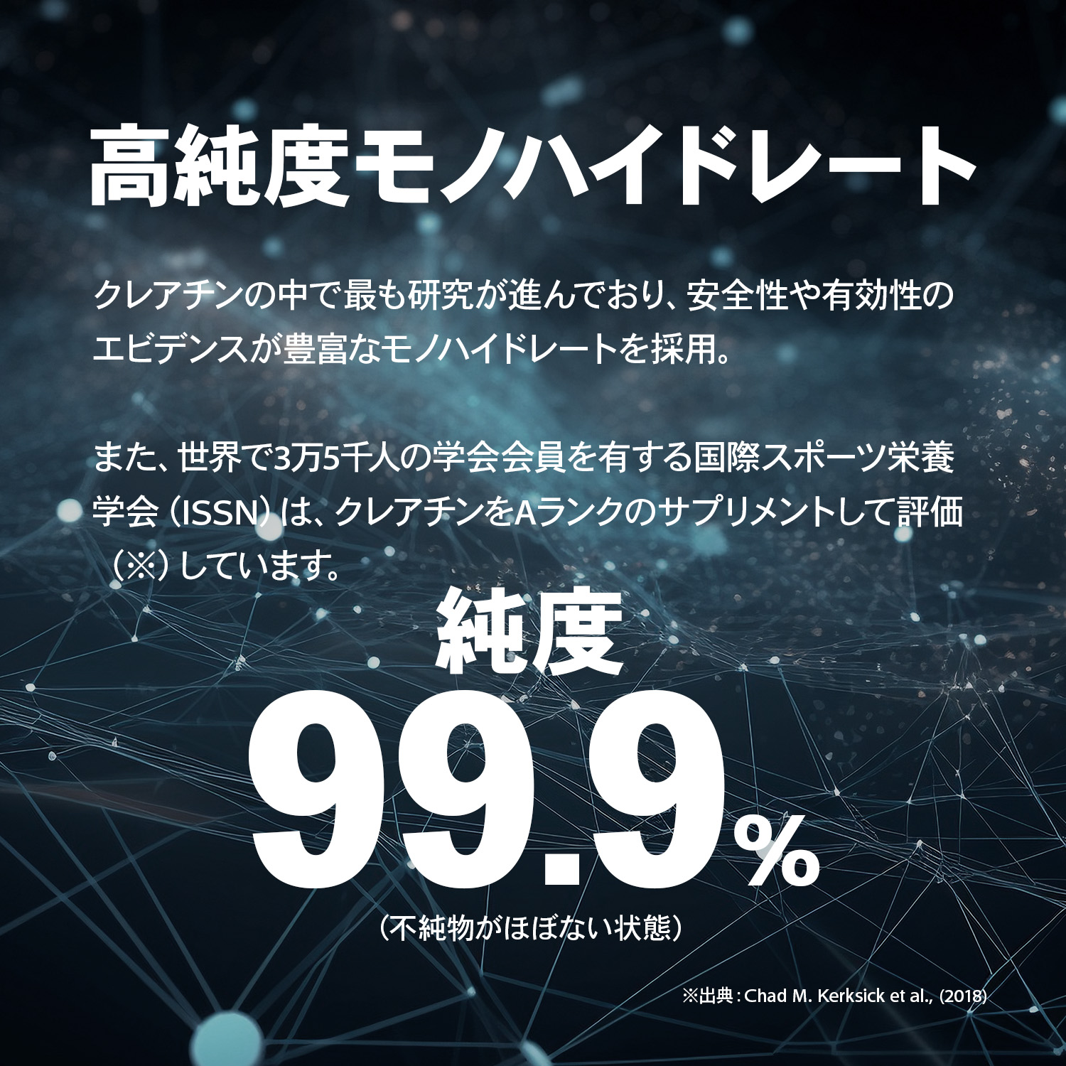 ビーレジェンド クレアチン スプーン付き【300g】