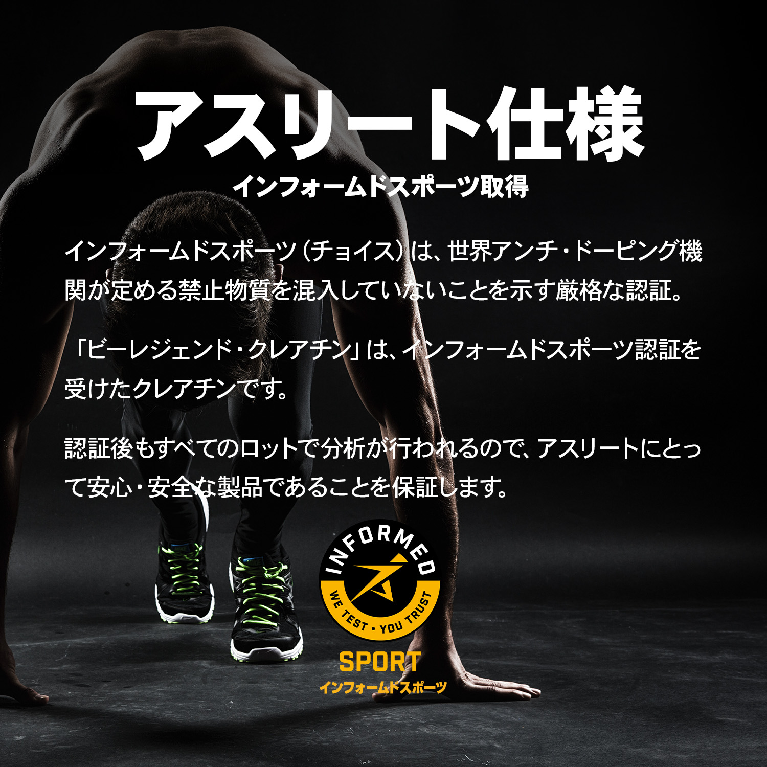 ビーレジェンド クレアチン スプーン付き【1kg】