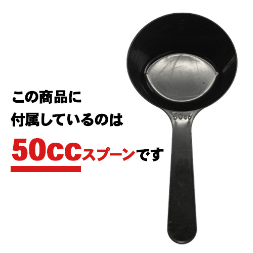 WPC スッパイマン梅風味【900g】スプーン付き