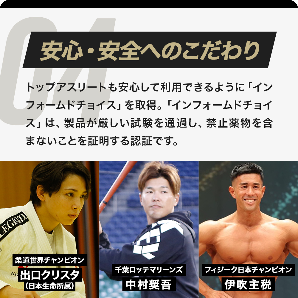 ビーレジェンド WPC スッパイマン梅風味