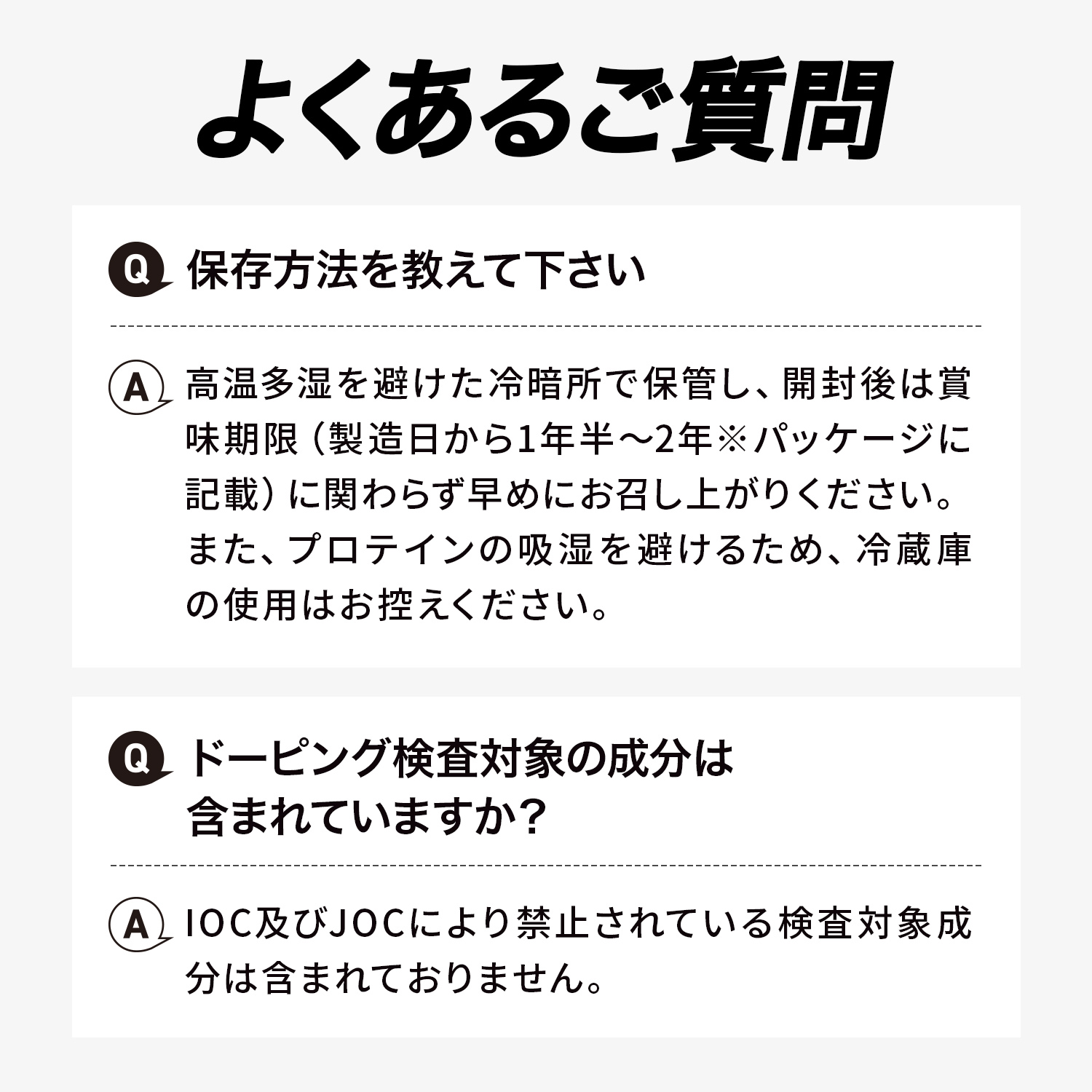 ビーレジェンド WPC スッパイマン梅風味