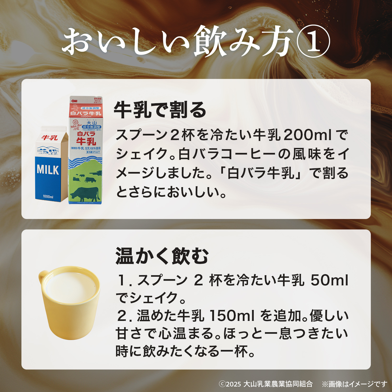 WPCプロテイン 白バラコーヒー風味【600g】