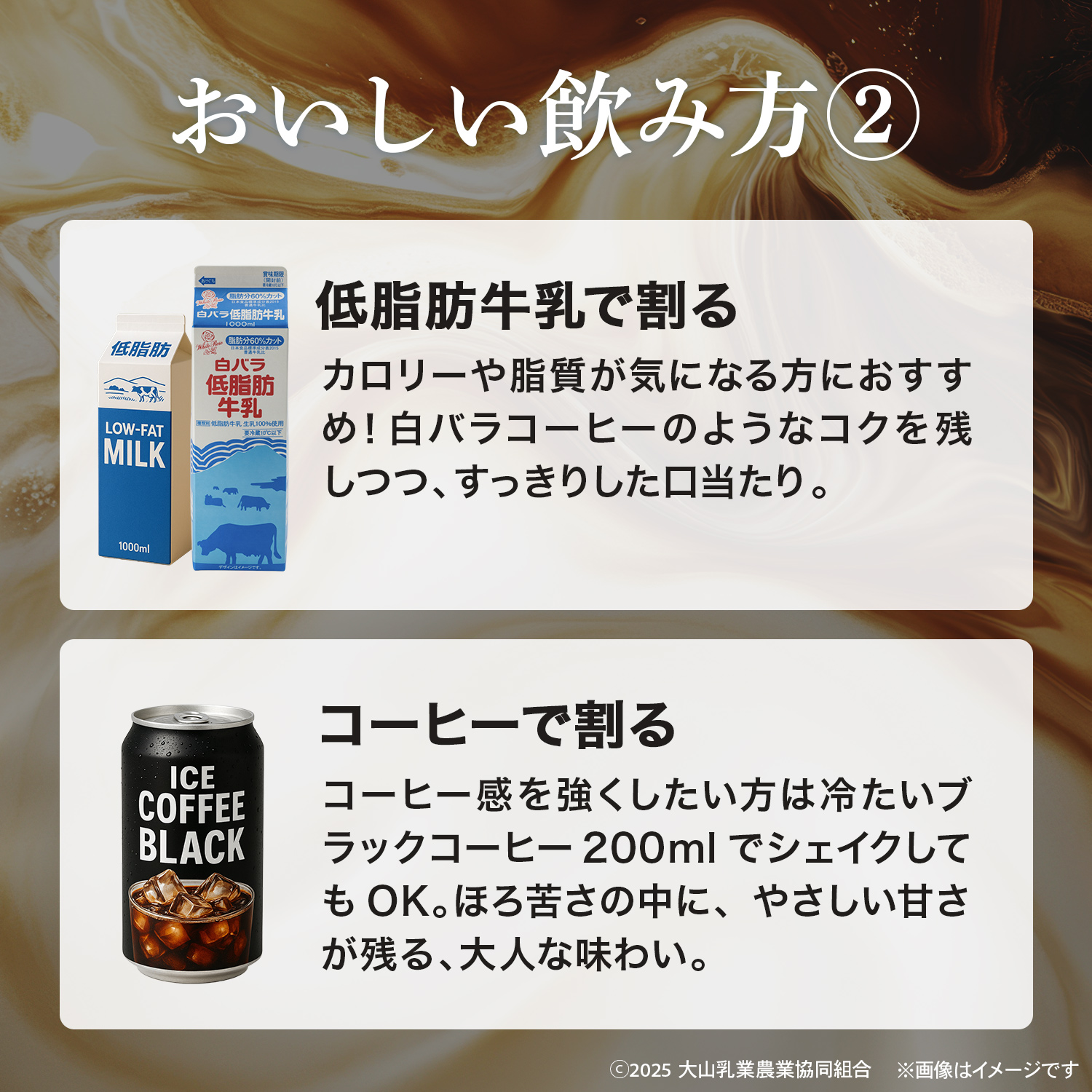 WPCプロテイン 白バラコーヒー風味【600g】