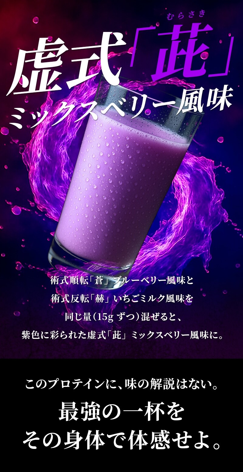 呪術廻戦