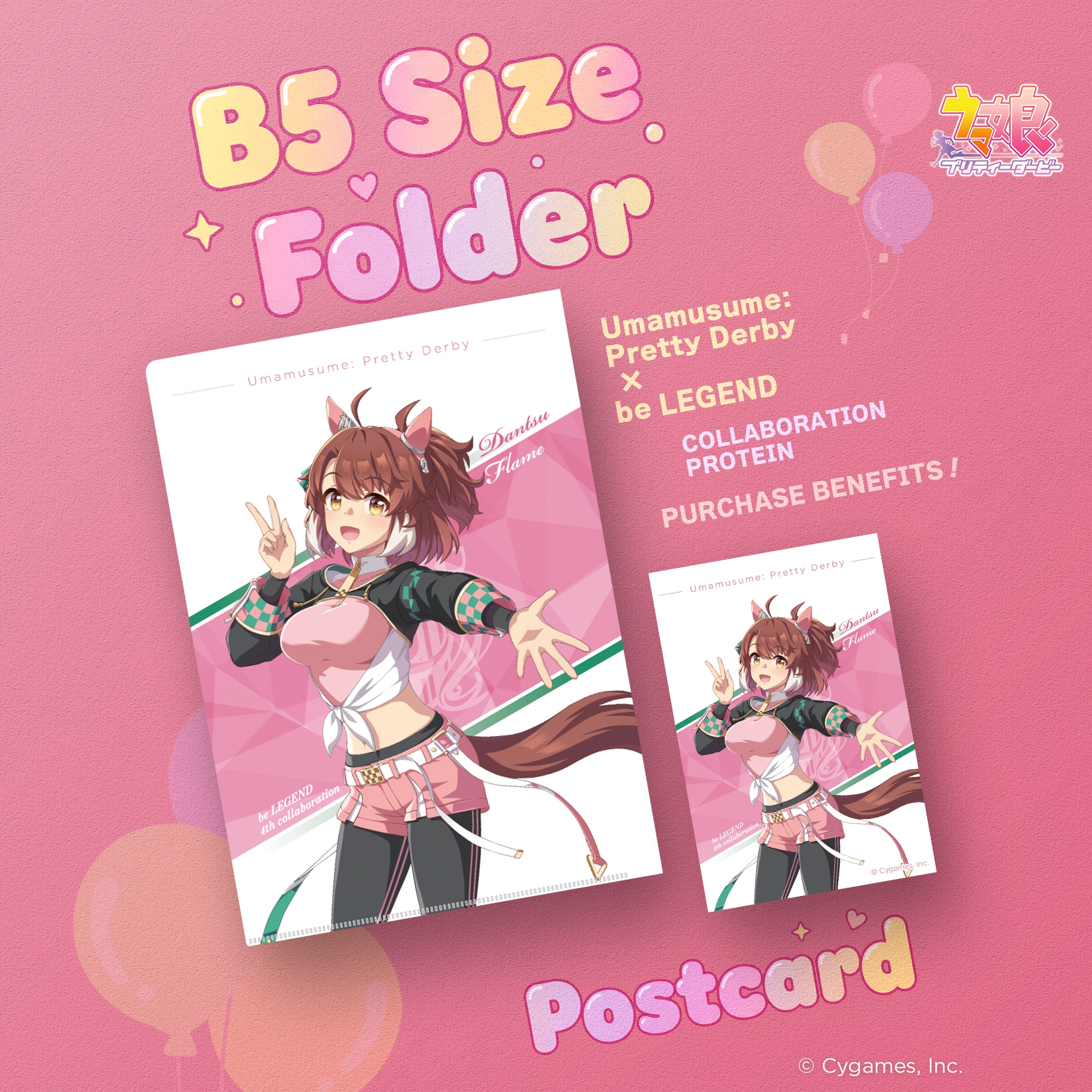 WPC ウマ娘 プリティーダービー まるまるおいしいバニラヨーグルト風味【900g】ダンツフレーム