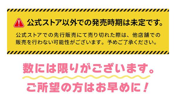 ビーレジェンドプロテイン ウマ娘 プリティーダービー まるまるおいしいバニラヨーグルト風味