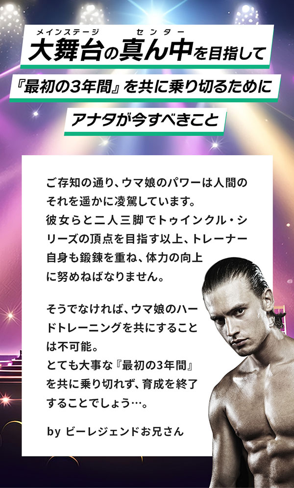 ビーレジェンドプロテイン ウマ娘 プリティーダービー まるまるおいしいバニラヨーグルト風味