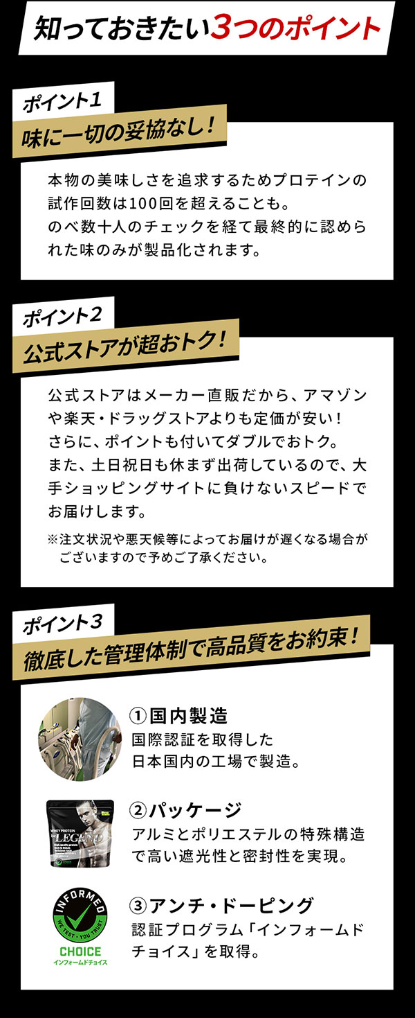ビーレジェンドプロテイン ウマ娘 プリティーダービー まるまるおいしいバニラヨーグルト風味